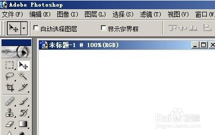 在photoshop里面怎么输入竖排文字?