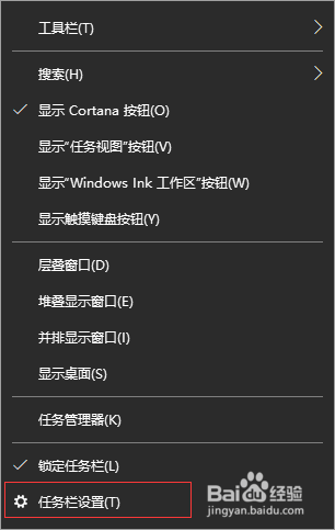 w10笔记本美化自已的电脑？