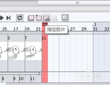 优动漫PAINT制作小动画的简单方法