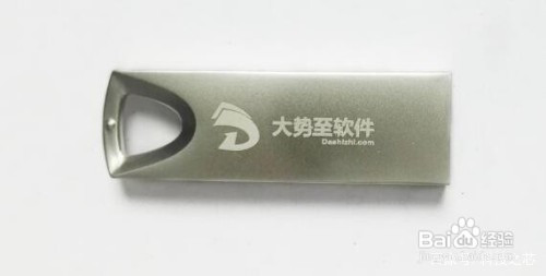禁止电脑文件通过U盘拷贝 电脑文件防泄密方法