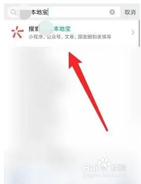 长三角医保一卡通怎么开通