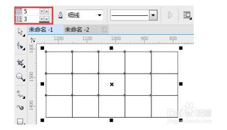 CDR如何利用图纸工具制作表格?