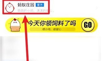 酸儿辣女有没有科学依据蚂蚁庄园10月24日答案