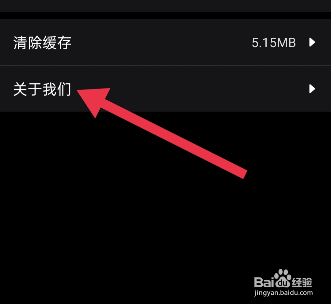 如何查看长城智汇隐私条款