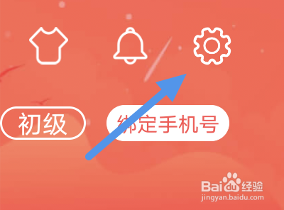 飞卢阅读APP怎样进行清除图片缓存操作