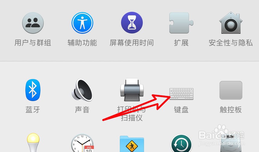 mac电脑怎么设置开启听写功能