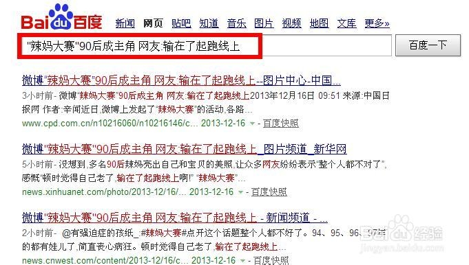 如何做标题党