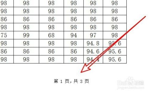 wps2019怎么设置打印页码 如何修改页码格式