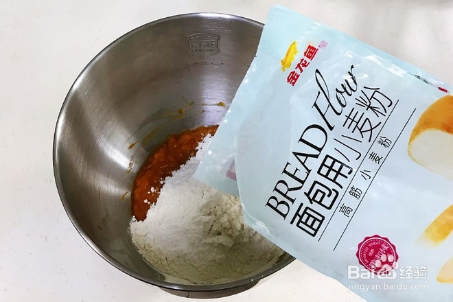亚麻籽南瓜软欧的做法