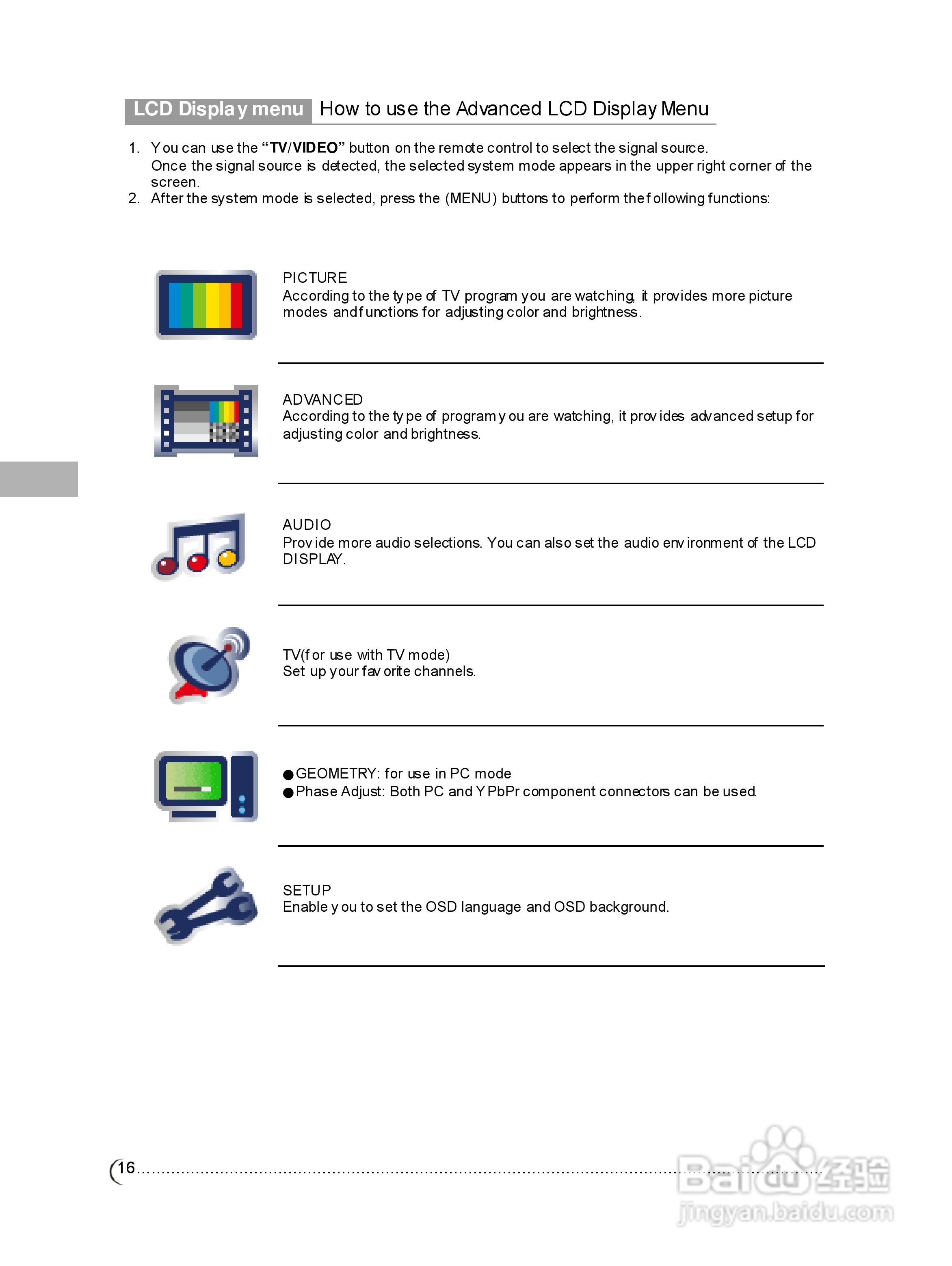 CHIMEI TL-42S3050T多媒体液晶显示器使用手册:[5]