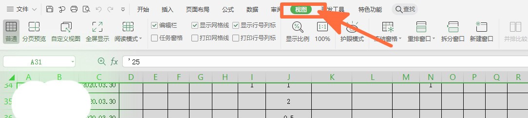 Excel表格打印时有几行跳到下一页怎么办