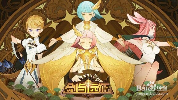 剑与远征电脑版,如何在模拟器上玩挂机游戏