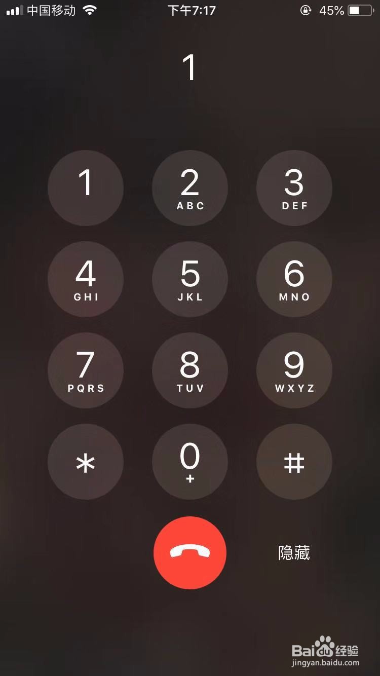 打95543怎么转人工服务