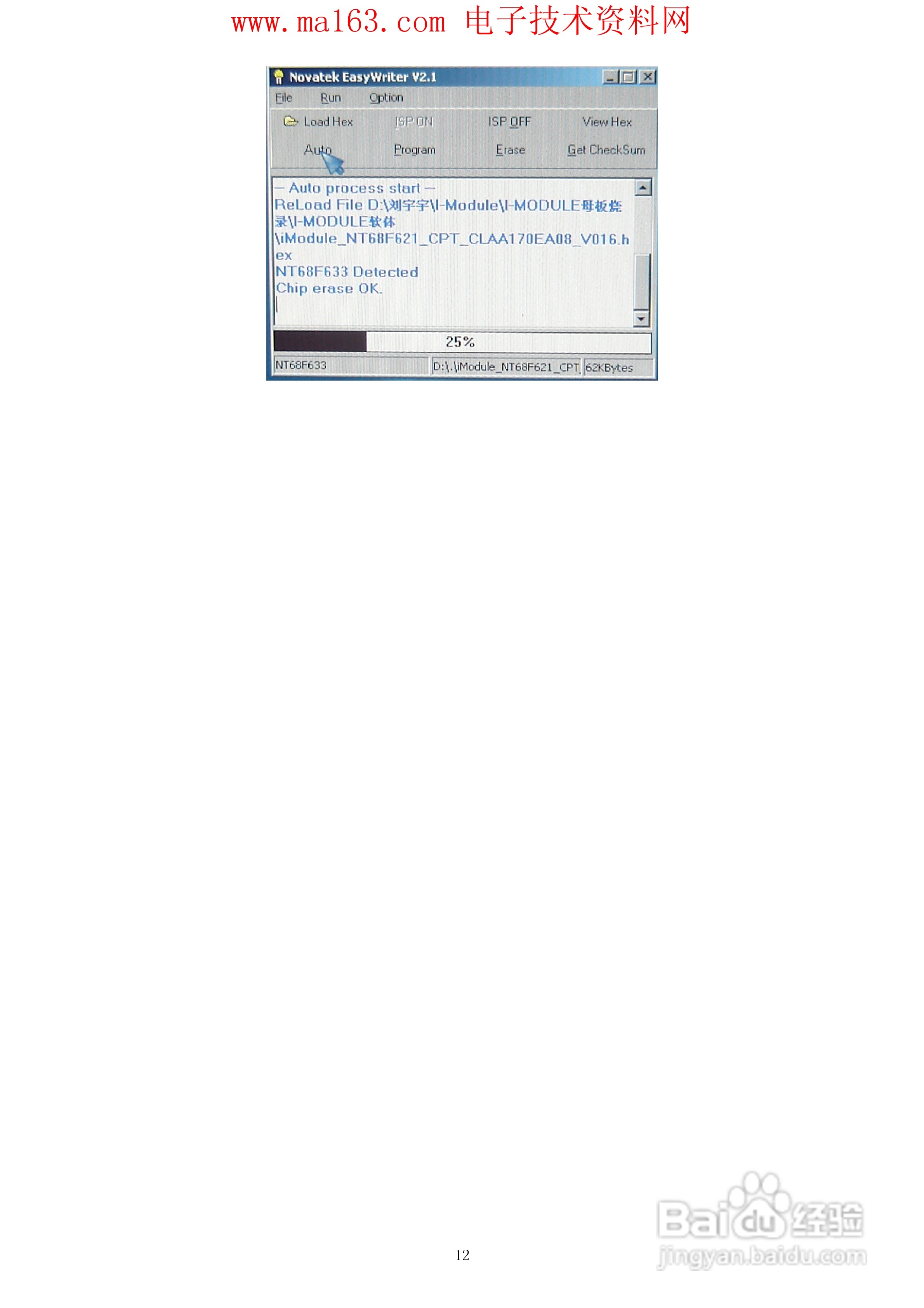 AOC 177SI显示器说明书:[2]