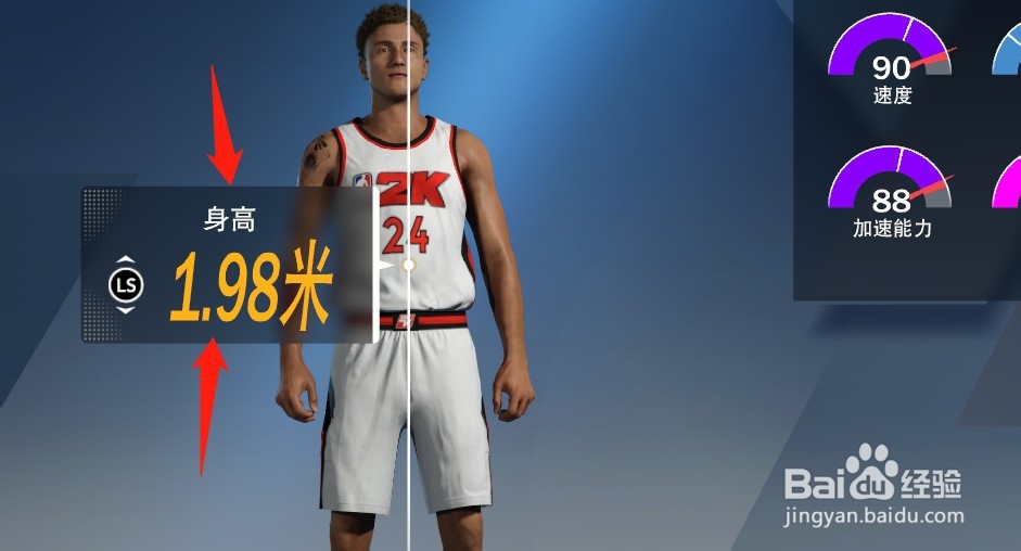 NBA2k20生涯模式科比模板建模教程