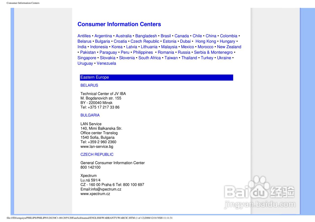 PHILIPS LCD Monitor230CI显示器使用说明书:[10]