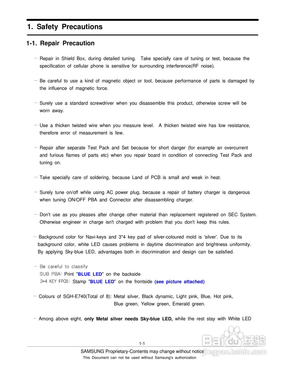 三星手机SGH-E740S说明书:[1]