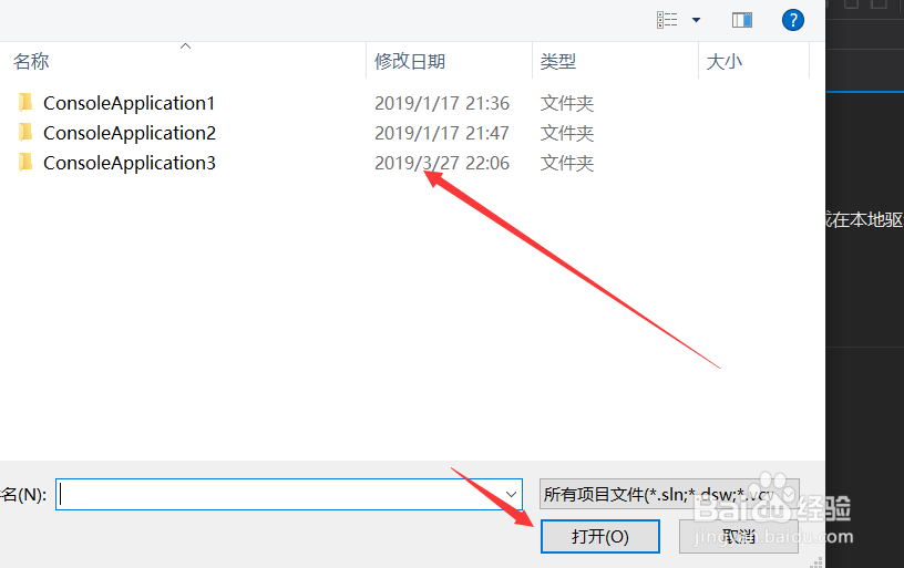 vs2010中安装qt5教程