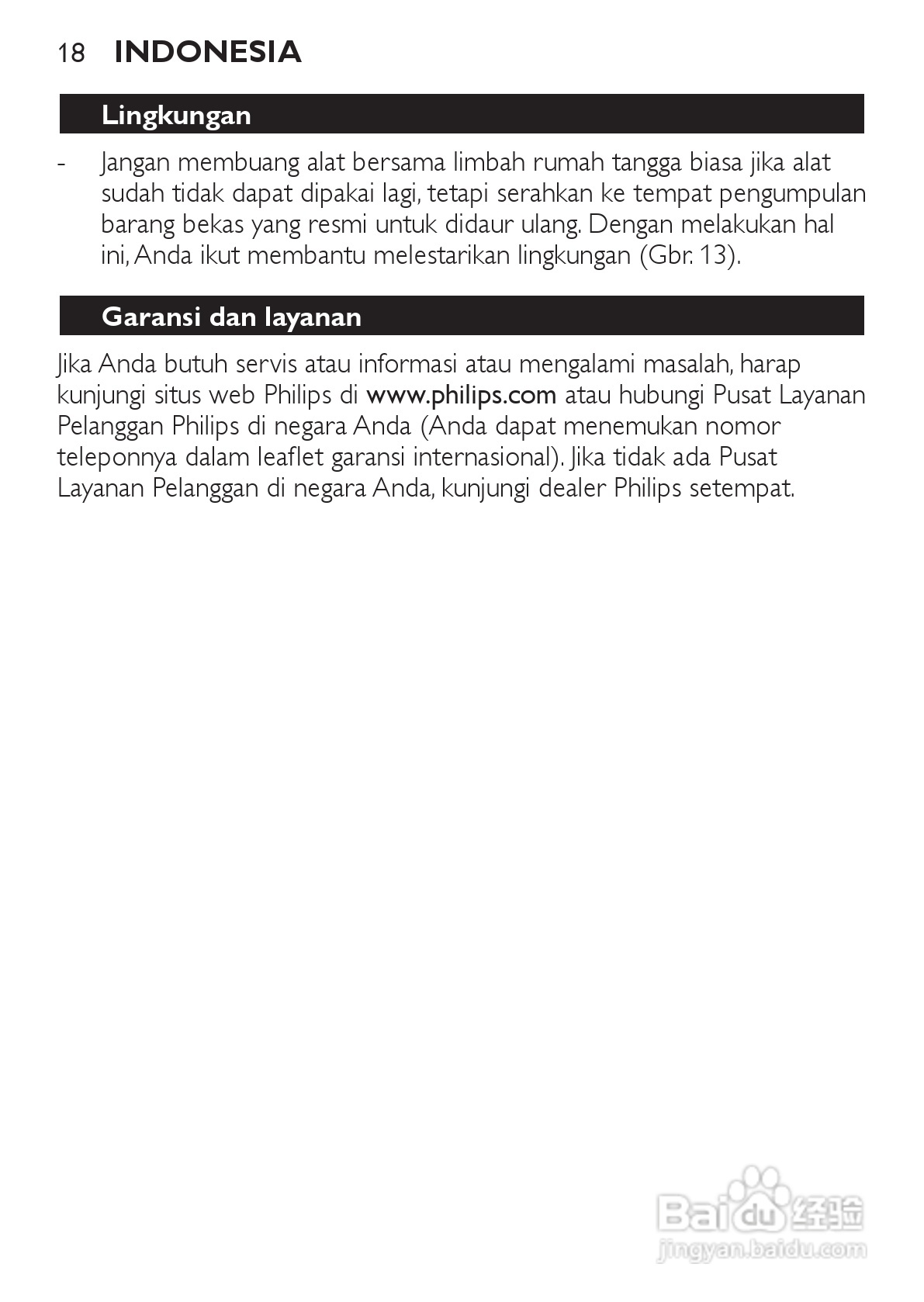 飞利浦HP8202电吹风使用说明书:[2]