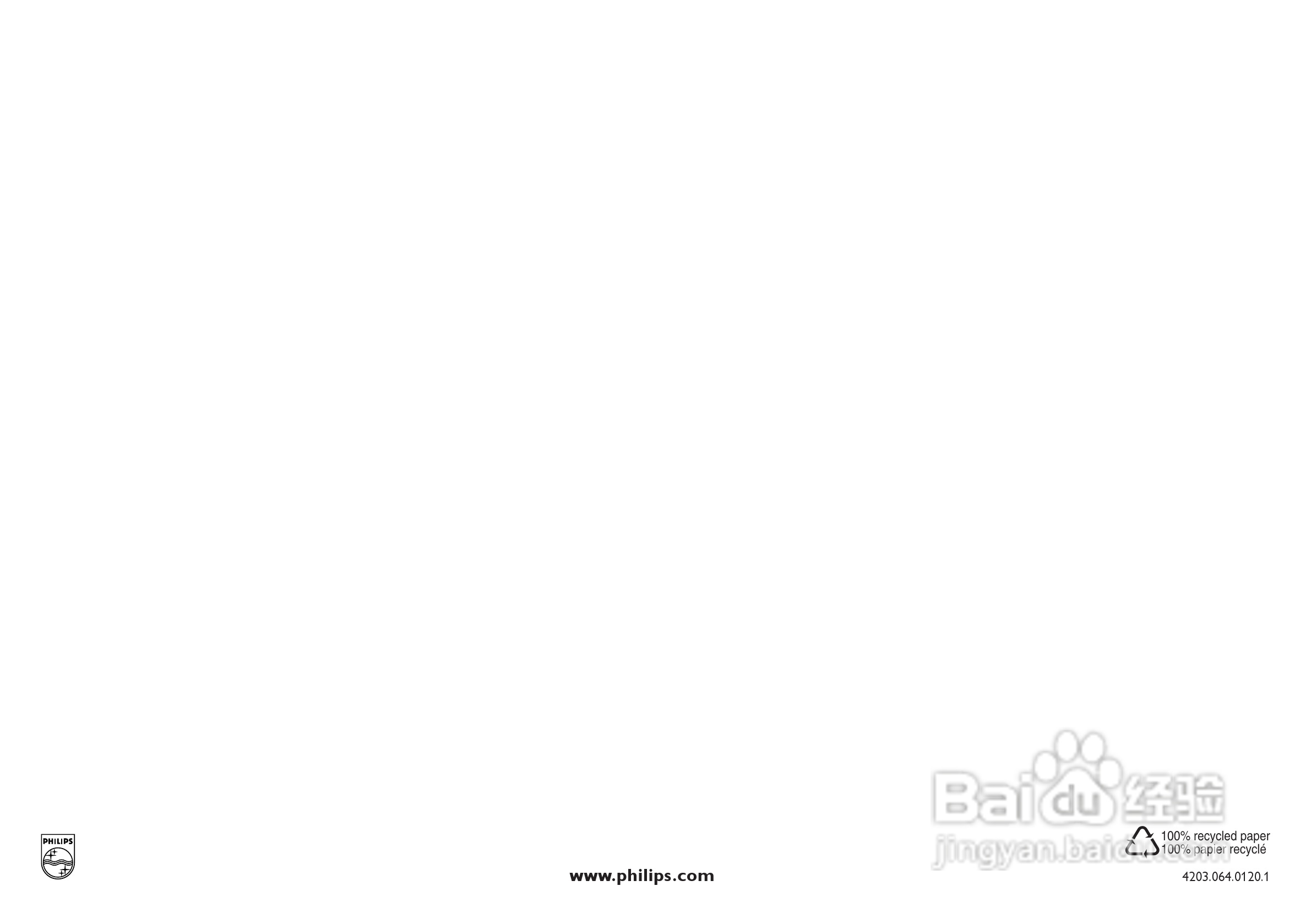 飞利浦HR7770榨汁机使用说明书:[9]