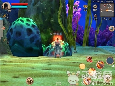 《仙国志》精品游戏美景一日游