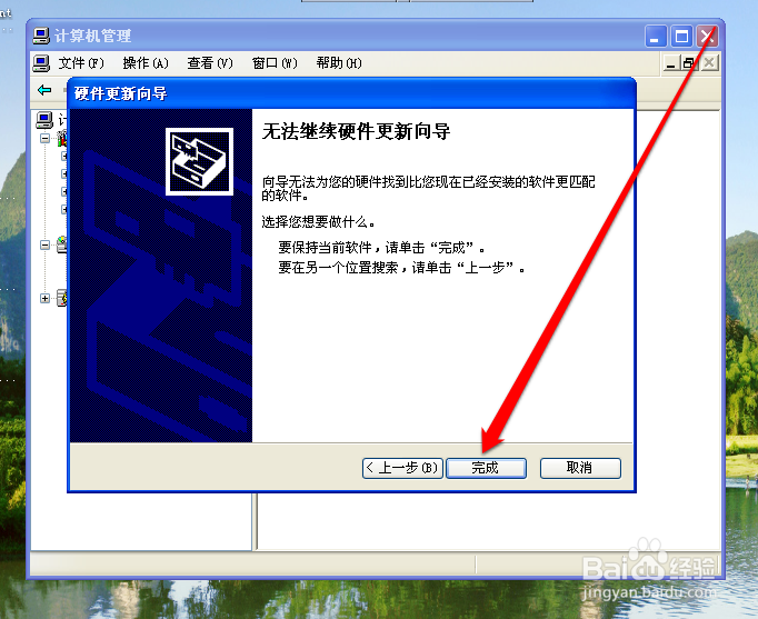 dvd rw驱动器读不了盘怎么办