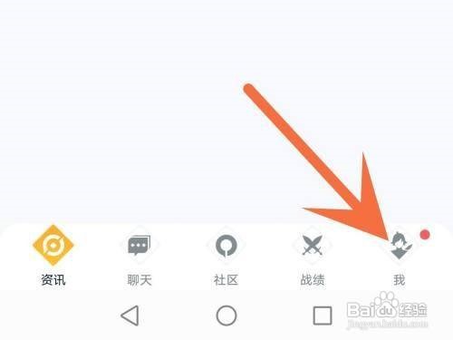 王者营地怎么签到