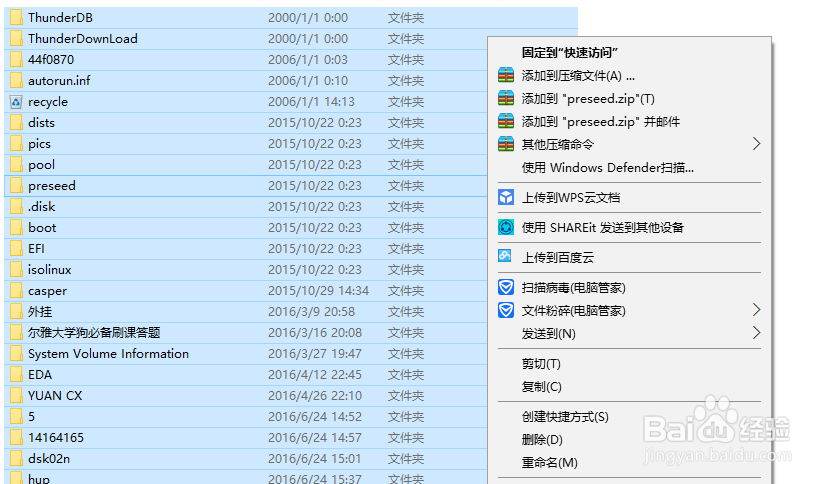 怎么把CDlinux安装的U盘