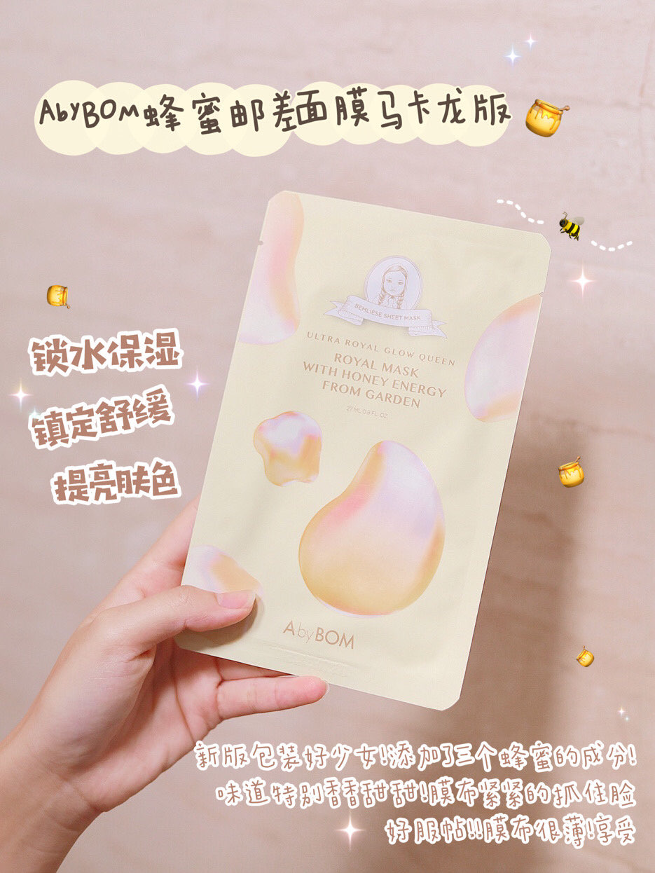 爆🔥韩国的平价面膜全套测评!到底好不好用