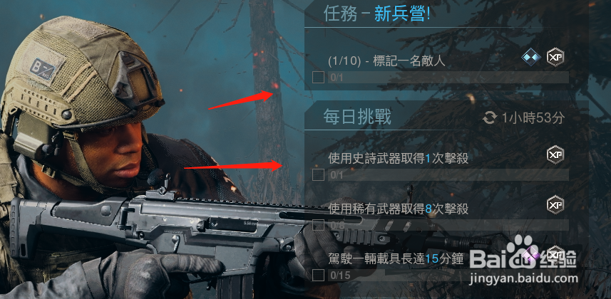 使命召唤16战区夺金之王模式怎么玩？