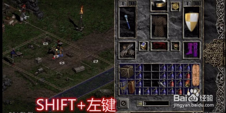 ps4版暗黑2如何给佣兵加血