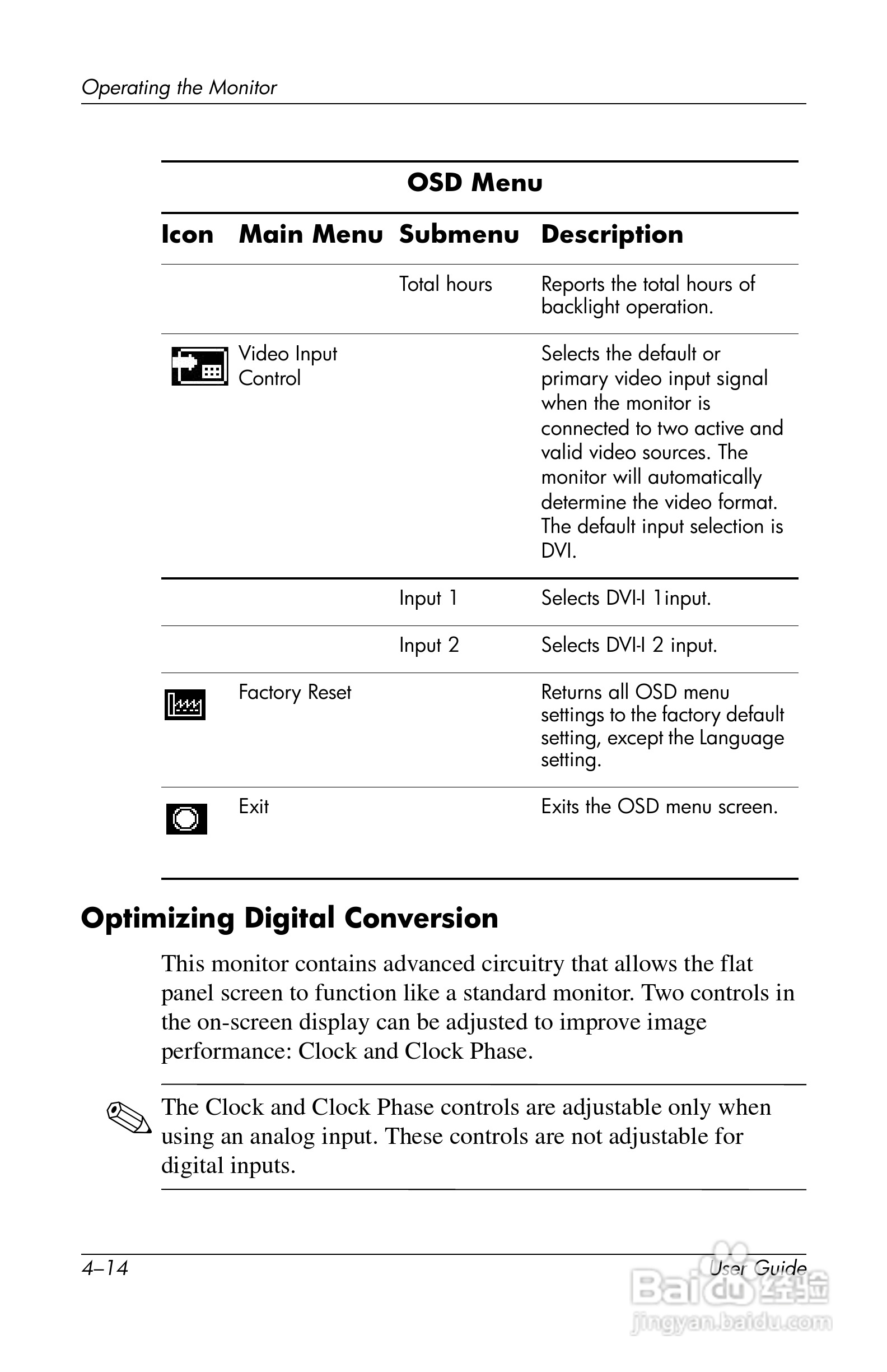 HP LP2065 20/LP2465 24/LCD显示器用户手册:[5]