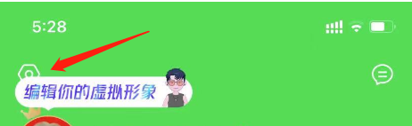 爱奇艺体育APP怎么查看软件版本号