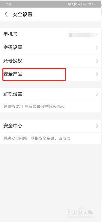 支付宝如何安装数字证书