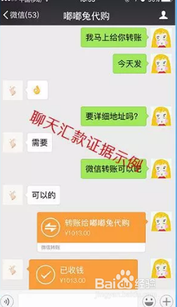微信上被人骗了钱怎么办？