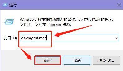 win10系统如何打开设备管理器