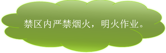 如何储存及安全管理化学品