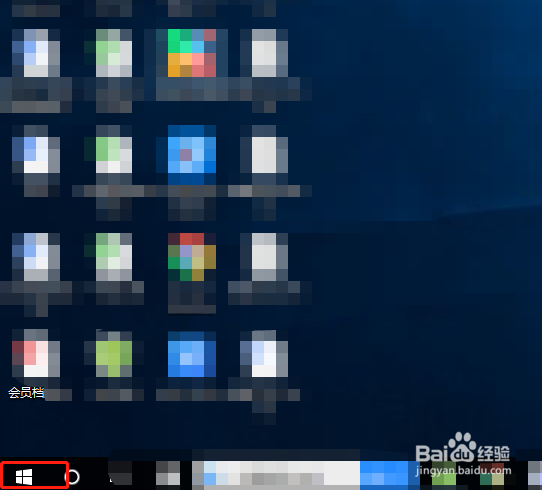 win10如何进入开发者模式