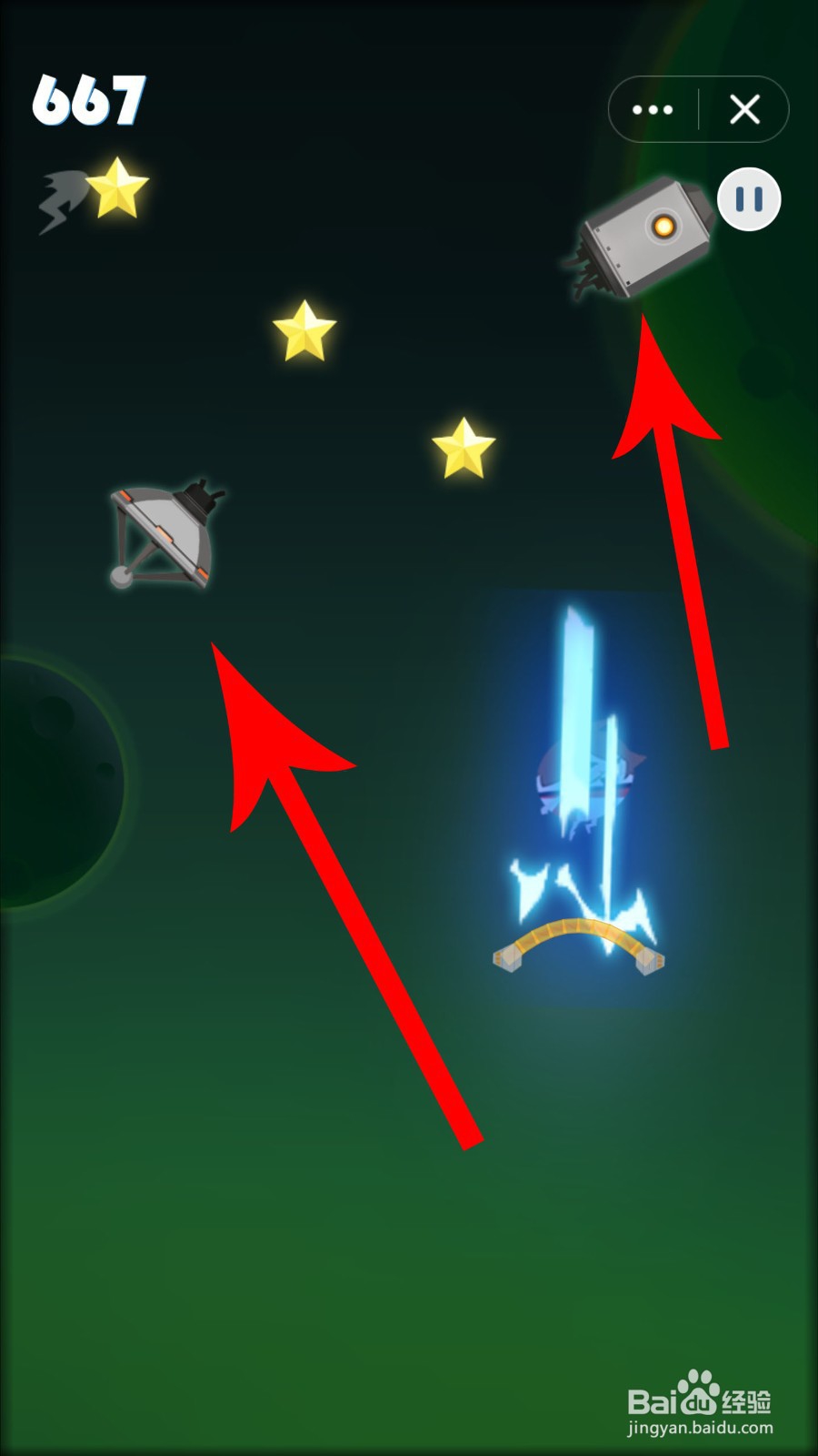 出发吧王者怎么玩