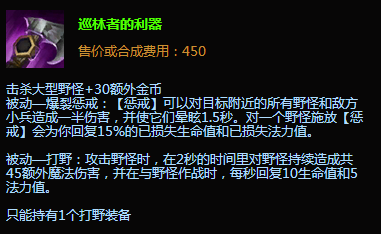 LOL星界游神巴德打野怎么出装,巴德可以打野吗