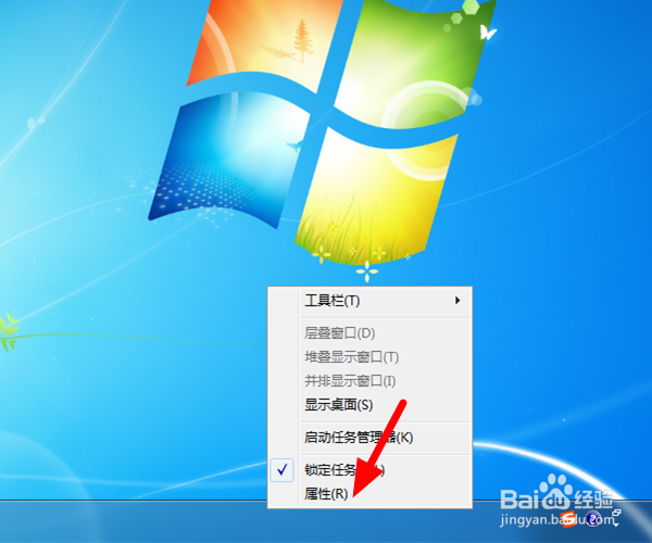 电脑怎么关闭最近使用的项目