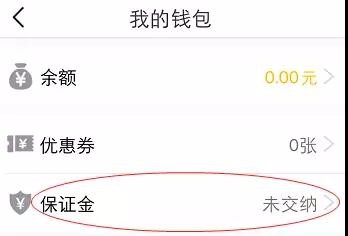 如何使用欧拉共享汽车?