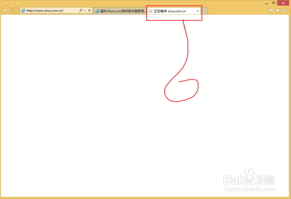 NR236W路由器怎么样禁止访问指定网站？