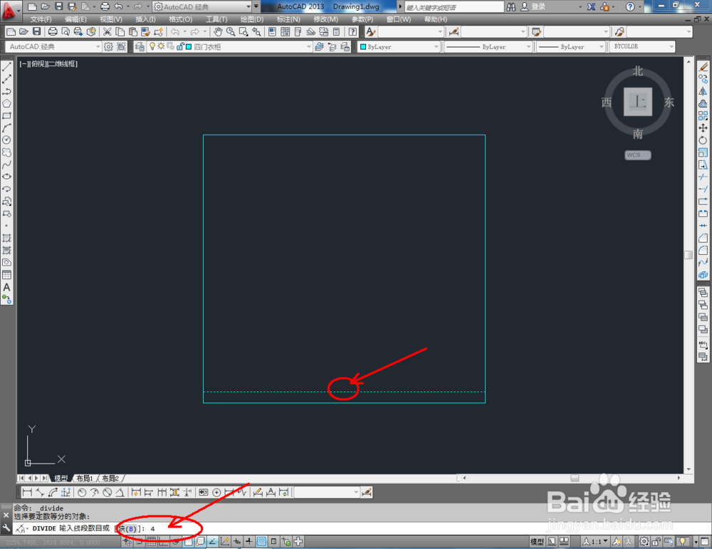 cad如何制作四门衣柜平面图
