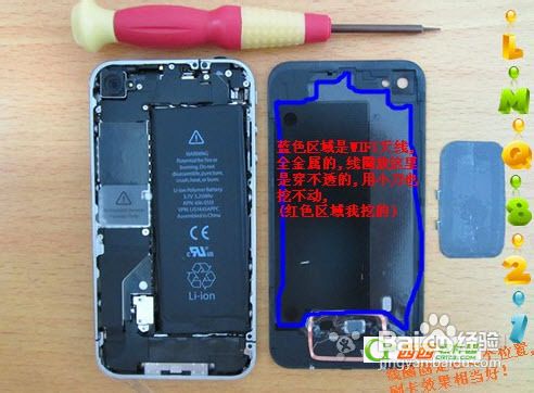 怎样将公交卡巧妙植入iphone4