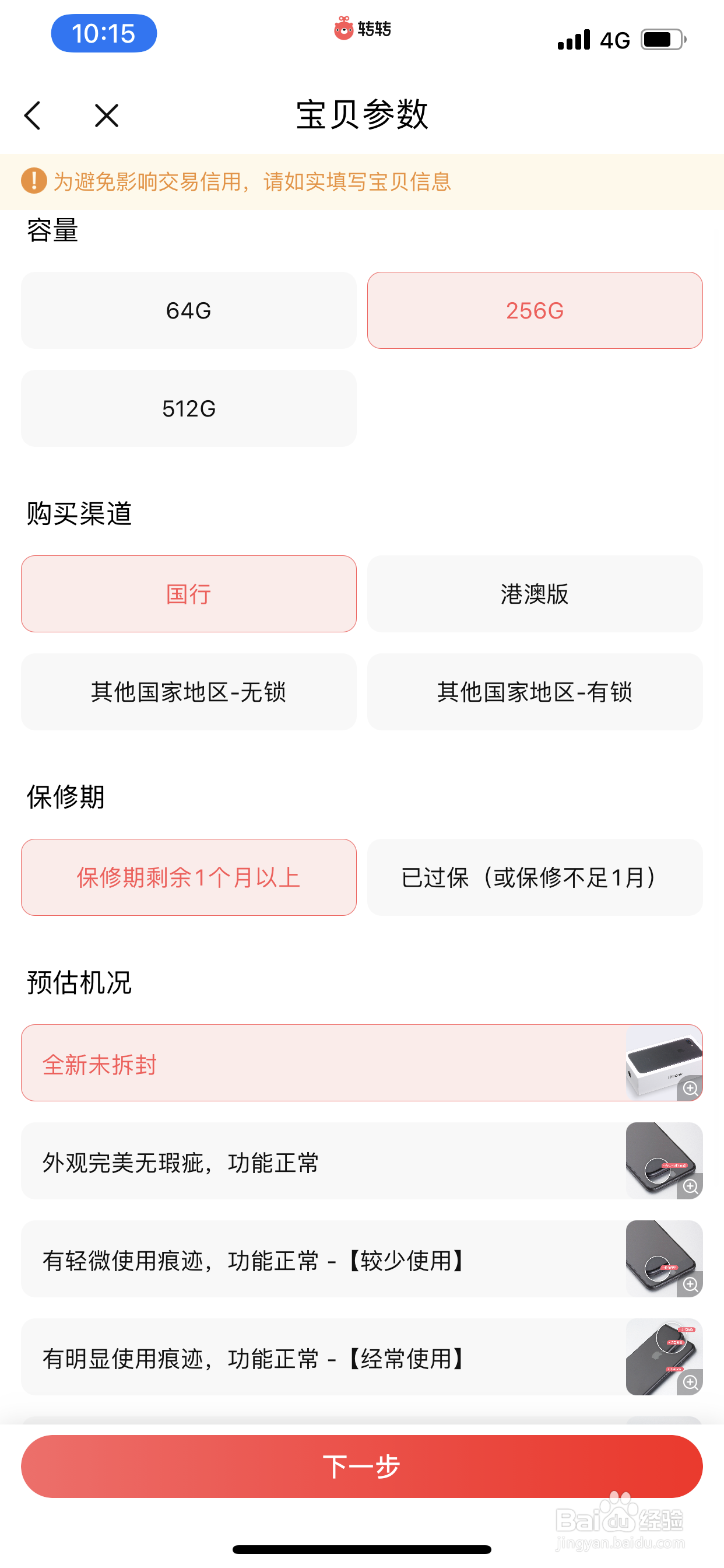 两个人交易怎么走平台