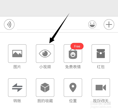 微信临时保存小视频?微信小视频保存在哪里?
