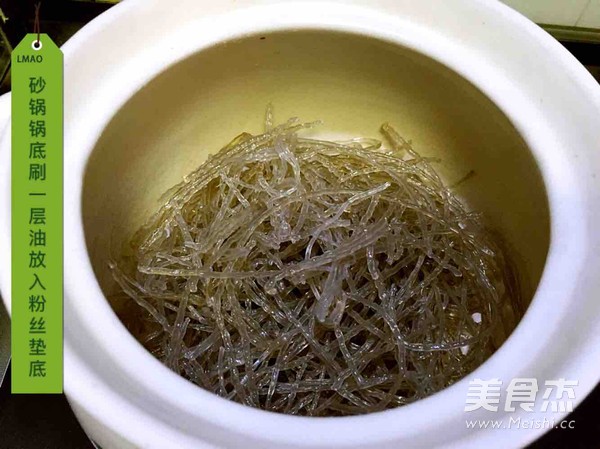 牛肉粉丝砂锅煲