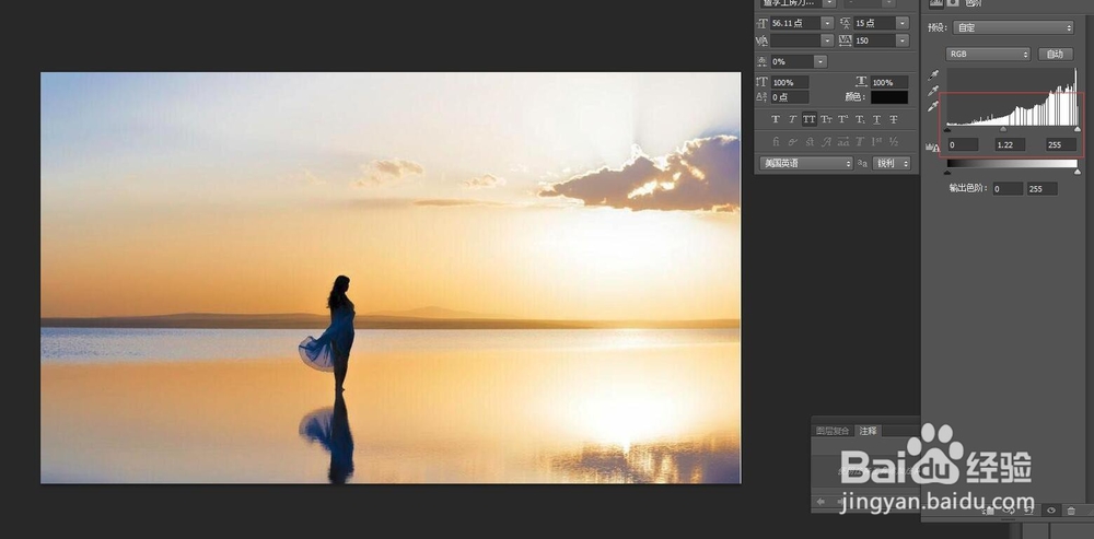 如何在PS中，处理图像，让照片更加有气氛？