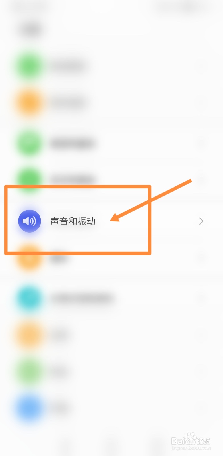 华为nova8的耳机怎么用
